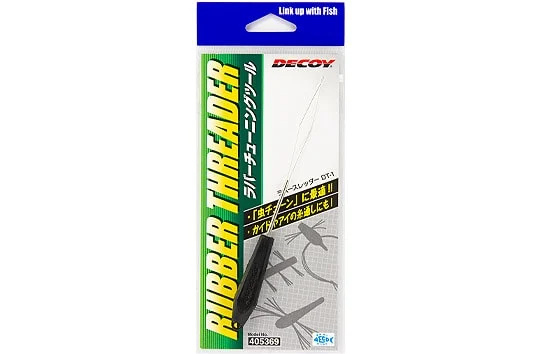 Decoy Rubber Threader DT-1