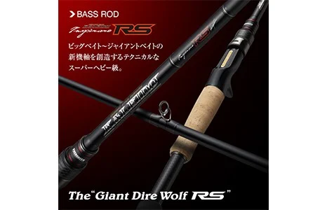 Evergreen Inspirare IRSC-611XXXHR-SXF (SG) The Giant Dire Wolf RS