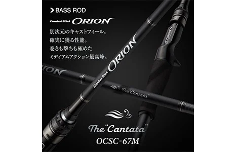 Evergreen Orion OCSC-67M Cantata