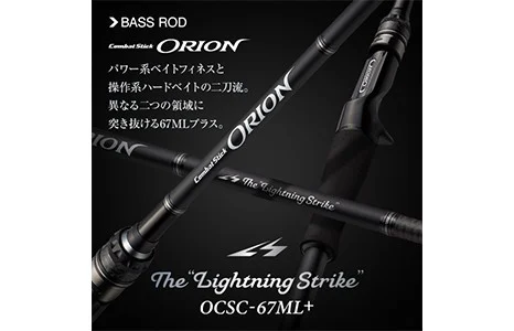 Evergreen Orion OCSC-67ML+ Lightning Strike