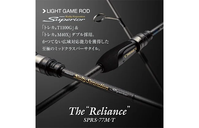 Evergreen Superior Reliance SPRS-77M-T