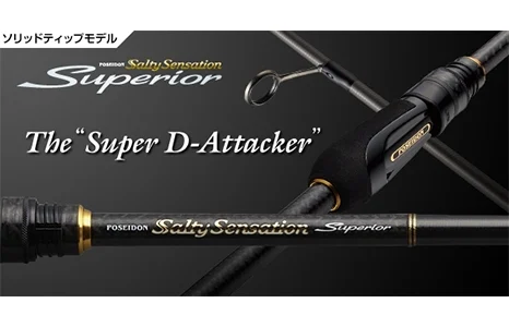 Evergreen Superior Super D-Attacker SPRS-76MH-S