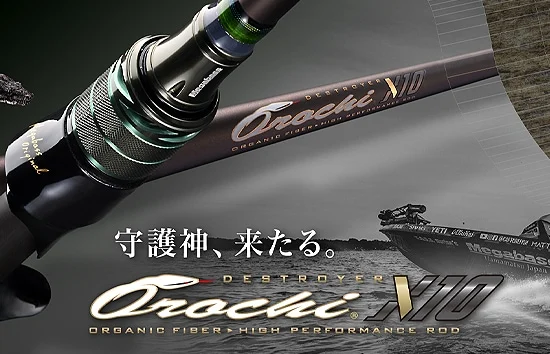 Megabass Destroyer Orochi X10 F5-70XT „Bandersnatch“
