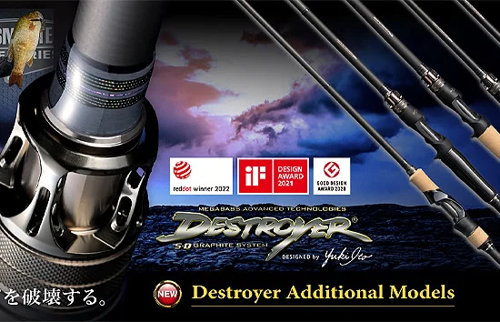 Megabass Destroyer P5 F0st-66X „Siglett“